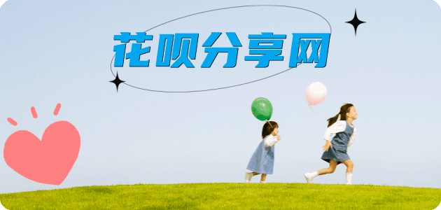 临沧信用卡怎么套,蚂蚁信用卡怎么提现出来?信用卡提现靠谱商家-信用卡网